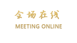台山上川四喜假日酒店